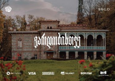 წინანდლის მამულში ვარდობისთვე გაიმართება - პროექტის გენერალური სპონსორი და მხარდამჭერია SOLO