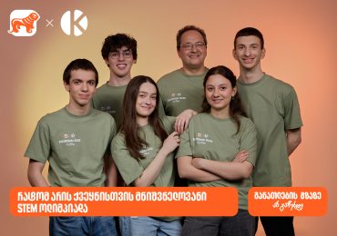 მეტი, ვიდრე შეჯიბრი: რატომ არის STEM ოლიმპიადა მნიშვნელოვანი?