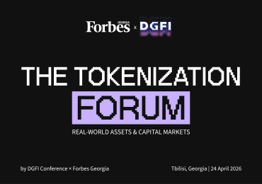 24 აპრილს Forbes Georgia და DGFI ტოკენიზაციის ფორუმს გამართავენ