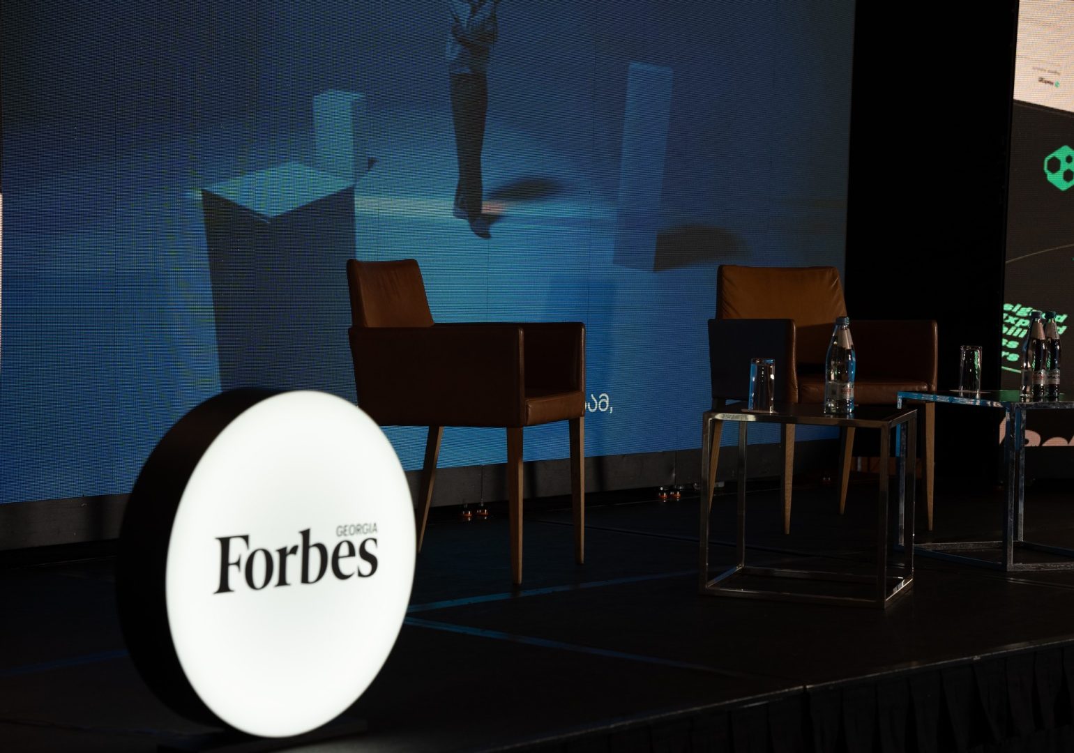 Capital Markets in the Digital Era: Highlights from the Forbes & DGFI Joint Forum