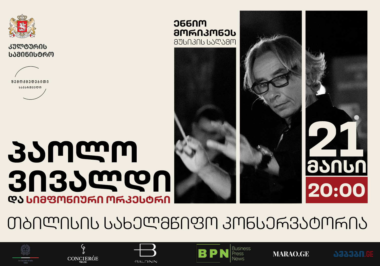 An Evening of Ennio Morricone's Immortal Melodies