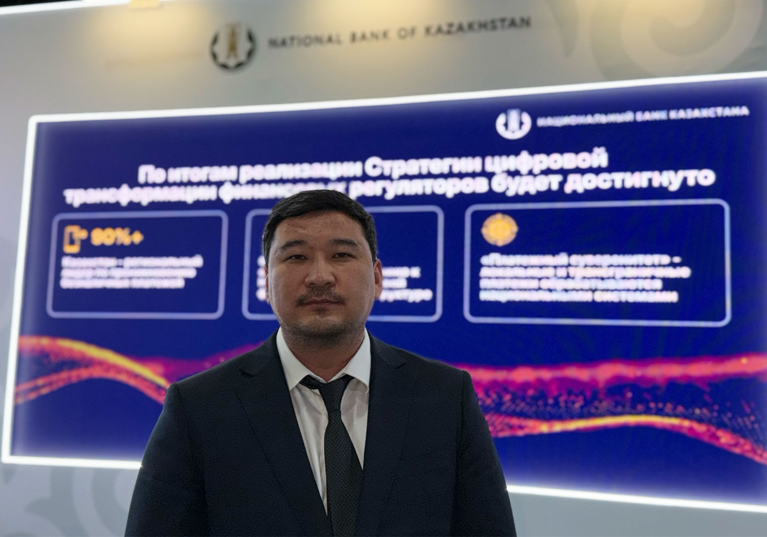 Kazakhstan Has a Digital Asset Framework - а Large-Scale Development Lies Ahead