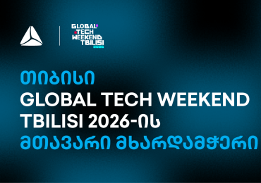 თიბისის მხარდაჭერით, Global Tech Weekend Tbilisi უკვე მეორედ გაიმართა