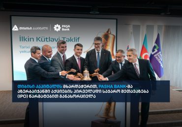 PASHA Bank-ის IPO აზერბაიჯანში - თიბისი კაპიტალი ტრანზაქციის ექსკლუზიური ფინანსური მრჩეველი იყო