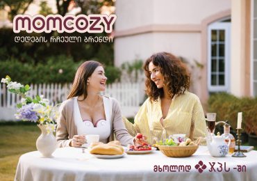 დედების რჩეული ბრენდი Momcozy უკვე ჯპს-შია