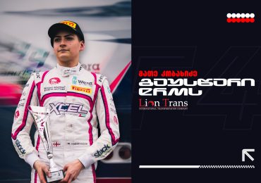 პირველი ქართველი მრბოლელი ბრიტანული ფორმულა 4-ის ჩემპიონატში | გაუსწარი დროს