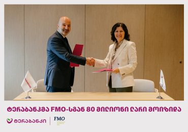 ტერაბანკმა FMO-სგან 80 მილიონი ლარი მოიზიდა