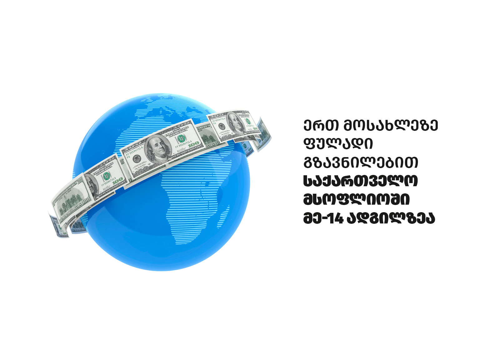 Forbes-WEB-26080510
