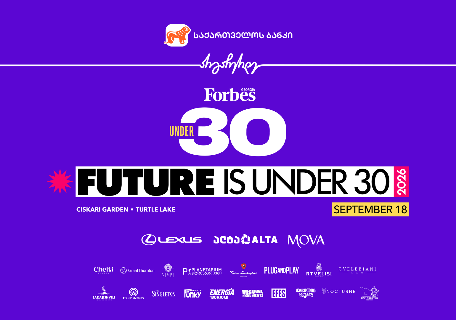 Forbes Georgia და საქართველოს ბანკი წარმოგიდგენთ: FUTURE IS UNDER 30