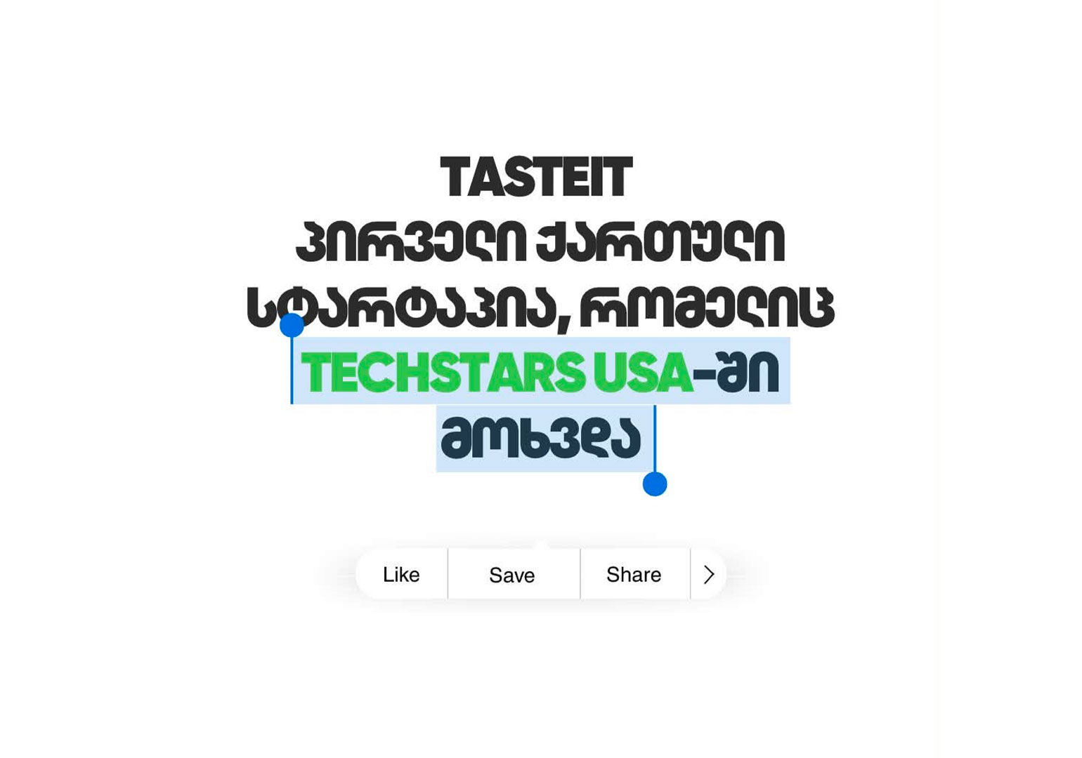Tasteit გახდა პირველი ქართული სტარტაპი, რომელიც Techstars USA-ში მოხვდა