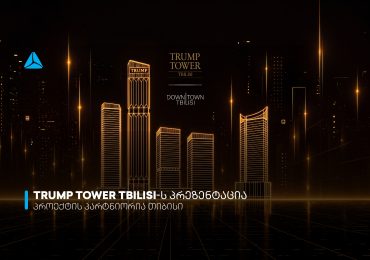 თიბისი Trump Tower Tbilisi-ს პროექტის პარტნიორია
