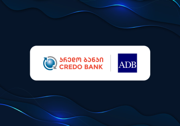 კრედო ბანკსა და ADB-ს შორის, მიკრო, მცირე და საშუალო ზომის საწარმოების მხარდასაჭერად, 120 მილიონი ლარის მოცულობის ხელშეკრულება გაფორმდა